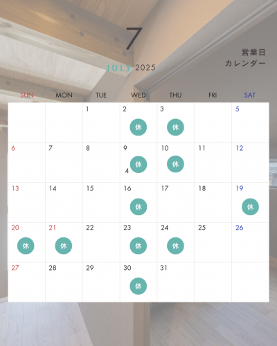 イベント情報