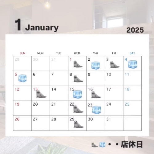 イベント情報