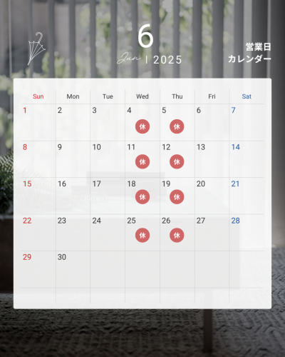 イベント情報