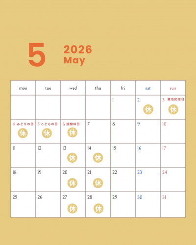 イベント情報