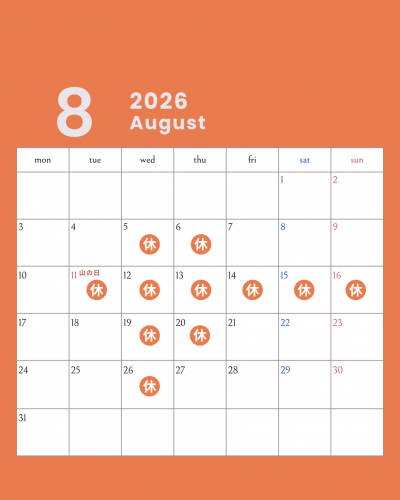イベント情報