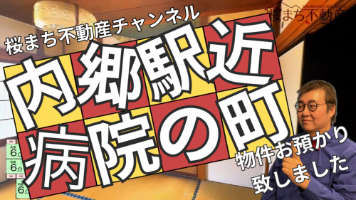 イベント情報