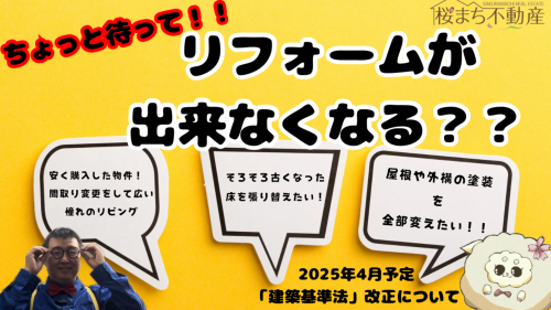 イベント情報