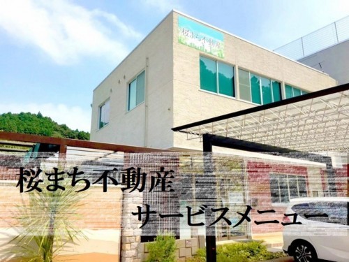 イベント情報