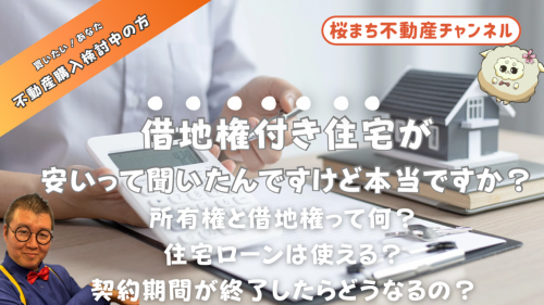 イベント情報
