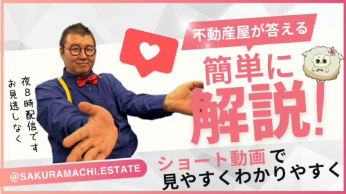 イベント情報