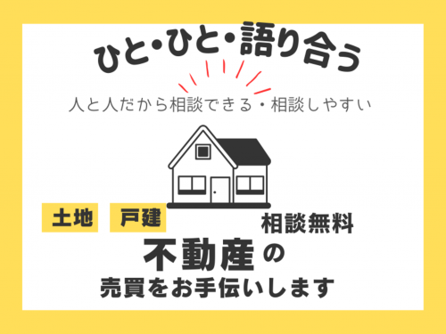 イベント情報
