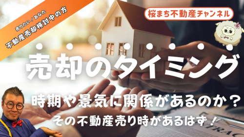 イベント情報