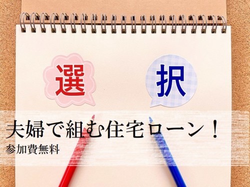 イベント情報