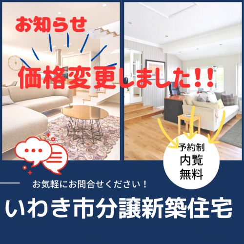 イベント情報
