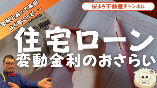 イベント情報