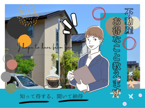イベント情報