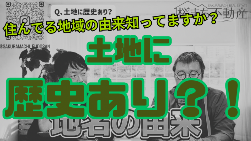 イベント情報