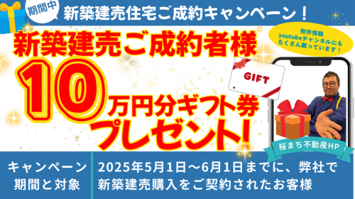 イベント情報
