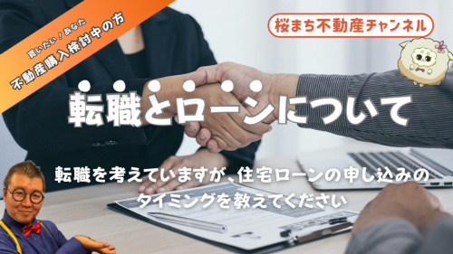 イベント情報