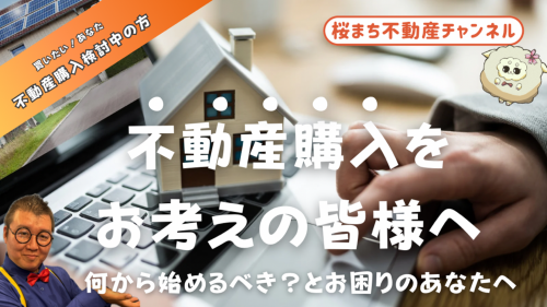 イベント情報