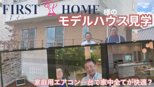 イベント情報