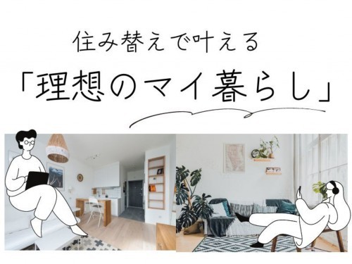 イベント情報