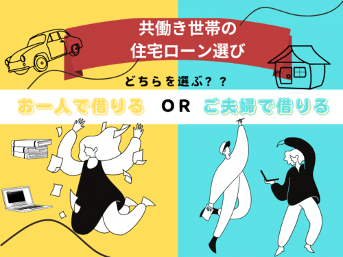 イベント情報