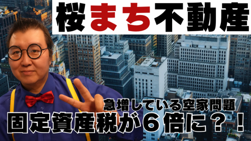 イベント情報