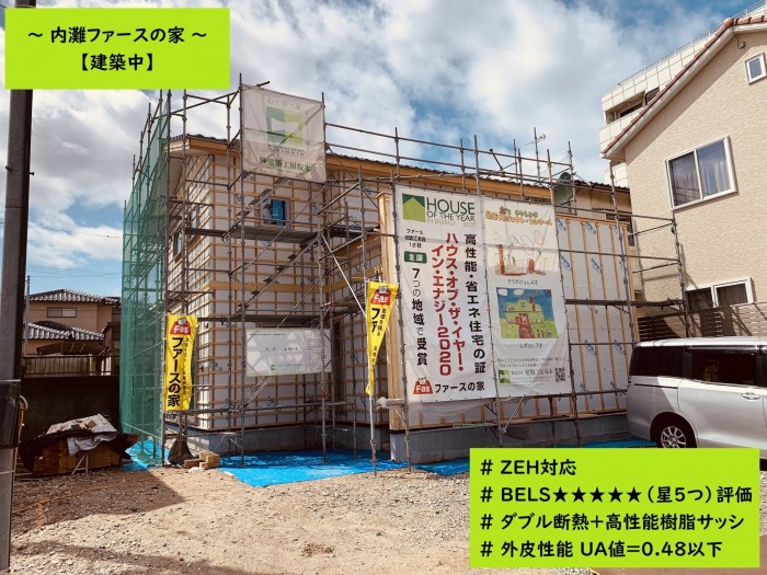 イベント情報一覧 金沢市 白山市の不動産情報なら じもとち