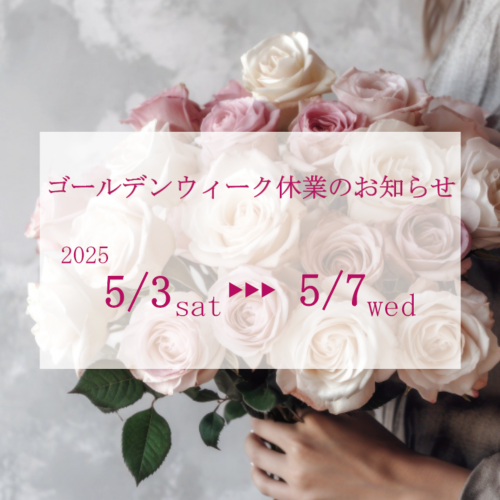 イベント情報