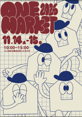 イベント情報