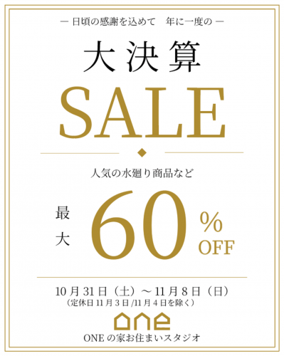 イベント情報