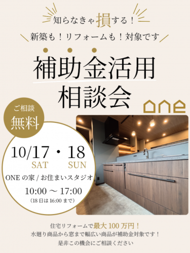 イベント情報
