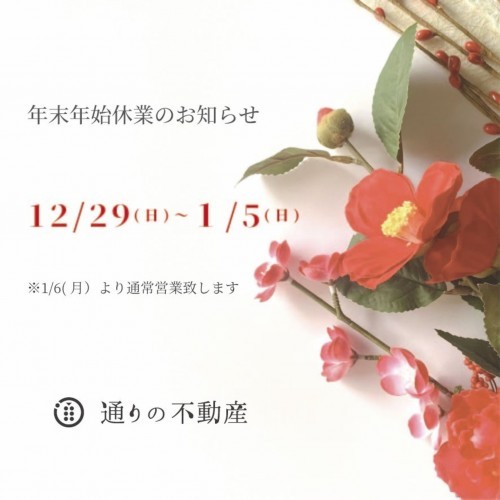 イベント情報