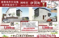 イベント情報