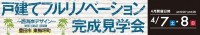 イベント情報