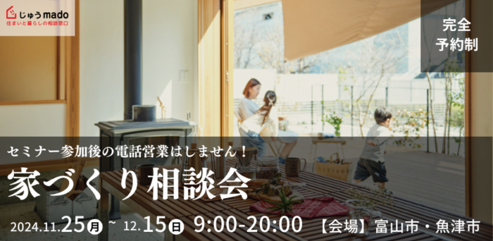 イベント情報