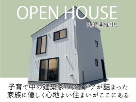 イベント情報