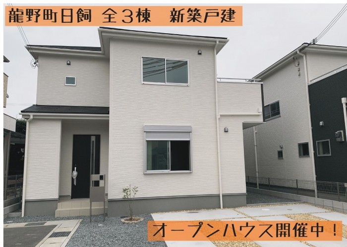 イベント情報