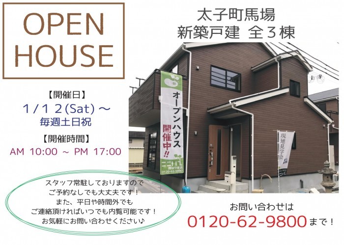 イベント情報