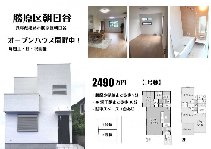イベント情報