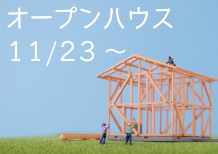 イベント情報