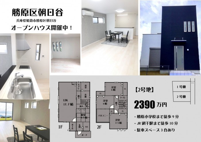イベント情報