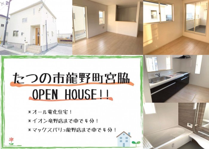 イベント情報