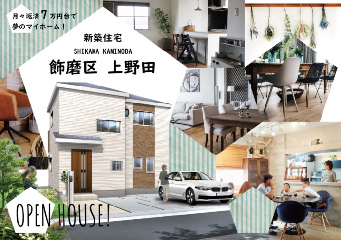 イベント情報