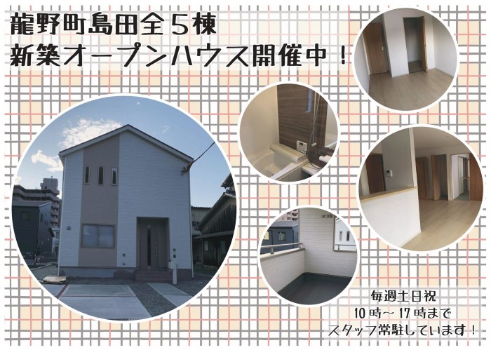 イベント情報