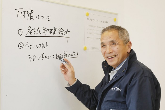 講師　植山　修雄

二級建築士
宅地建物取引士
愛知県木造住宅耐震診断員
wallstatマスター会員
既存住宅状況調査技術者
電磁波測定士
