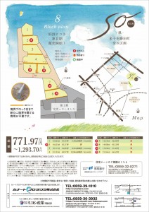 イベント情報