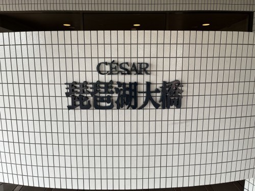 守山市水保町、マンションのエントランス画像です
