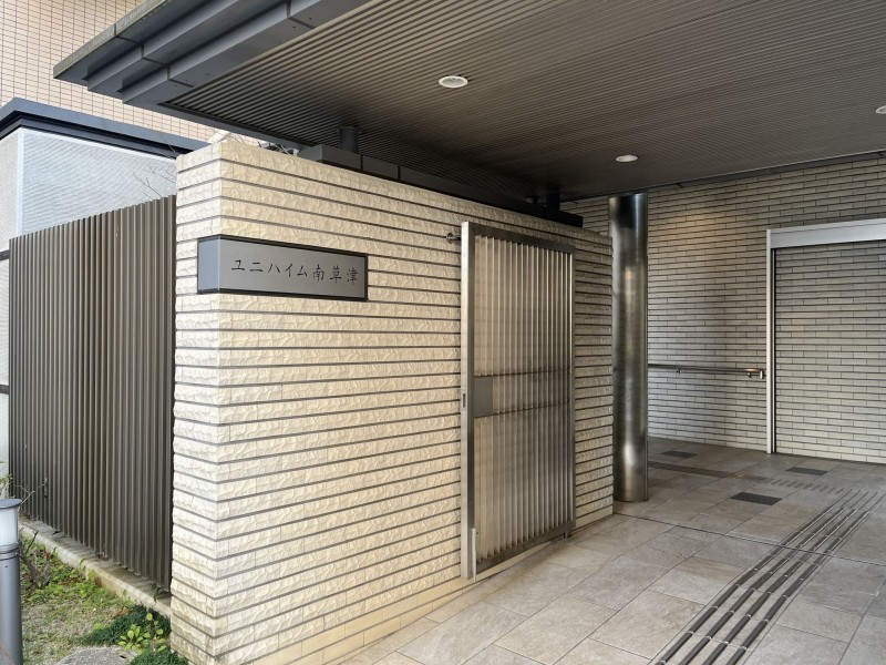 草津市野路１丁目のマンションの画像です