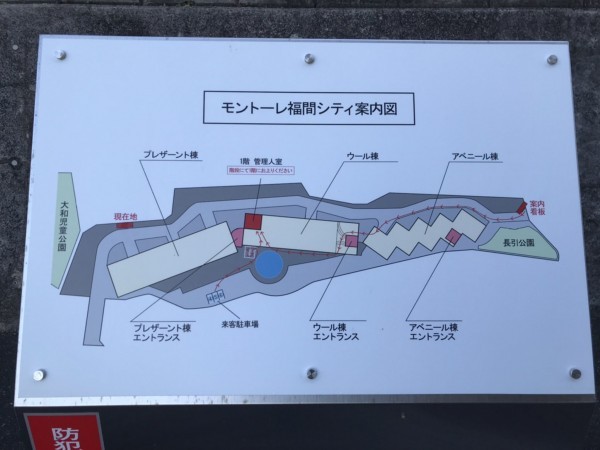 福津市中央、マンションの画像です