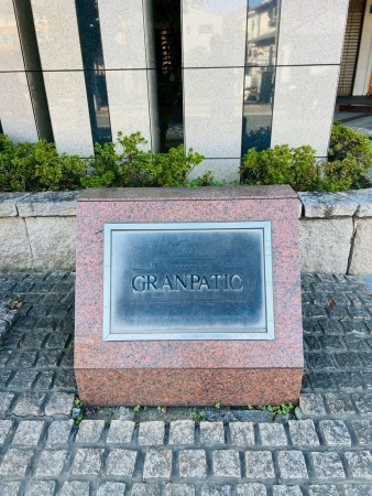 糟屋郡新宮町夜臼、マンションの画像です