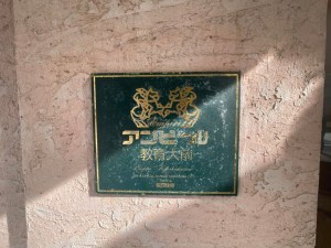 宗像市赤間、マンションの画像です