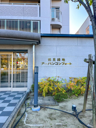 大阪市鶴見区横堤、マンションの画像です